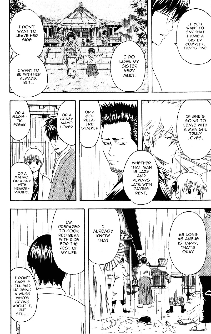 Gintama Chapter 112 page 8 - Chapter 112 : Yesterday's Enemy is Somehow Today's Enemy as Well.