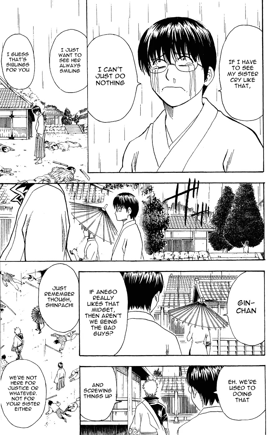 Gintama Chapter 112 page 9 - Chapter 112 : Yesterday's Enemy is Somehow Today's Enemy as Well.