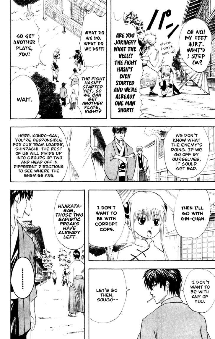 Gintama Chapter 113 page 11 - Chapter 113 : Handle Breakable Items with Care.