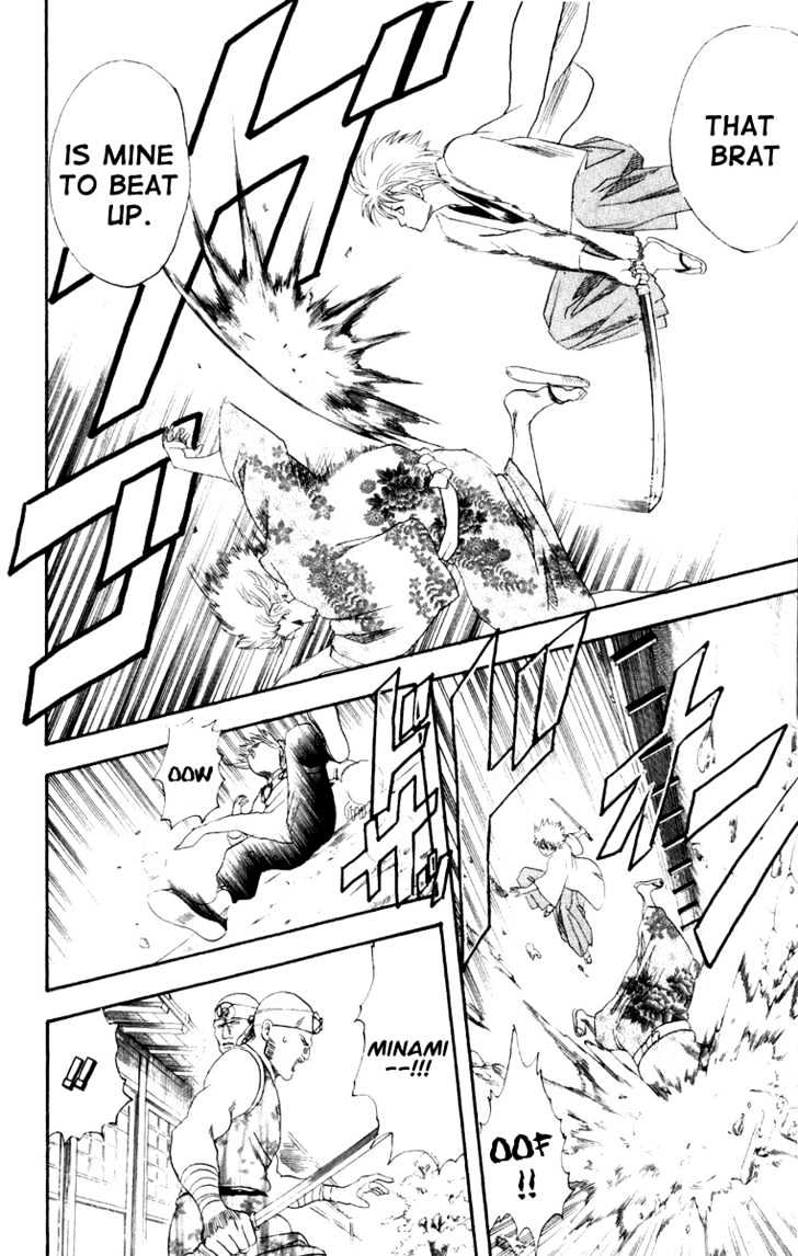 Gintama Chapter 113 page 19 - Chapter 113 : Handle Breakable Items with Care.