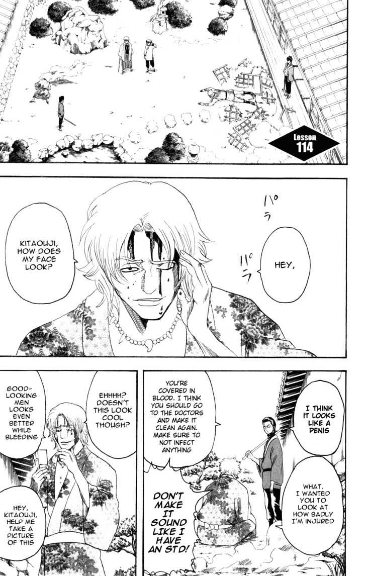 Gintama Chapter 114 page 1 - Chapter 114 : Either Blood or Bandages... I'm Envious of How Cool It Looks!