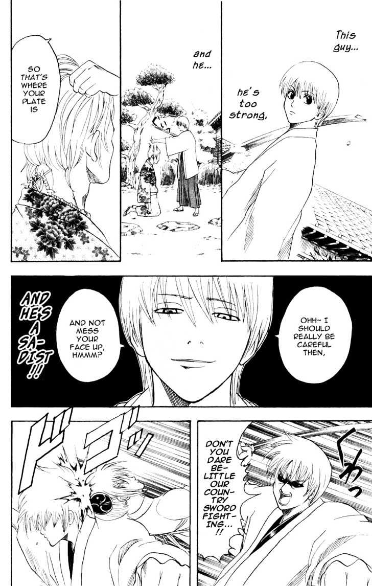 Gintama Chapter 114 page 10 - Chapter 114 : Either Blood or Bandages... I'm Envious of How Cool It Looks!