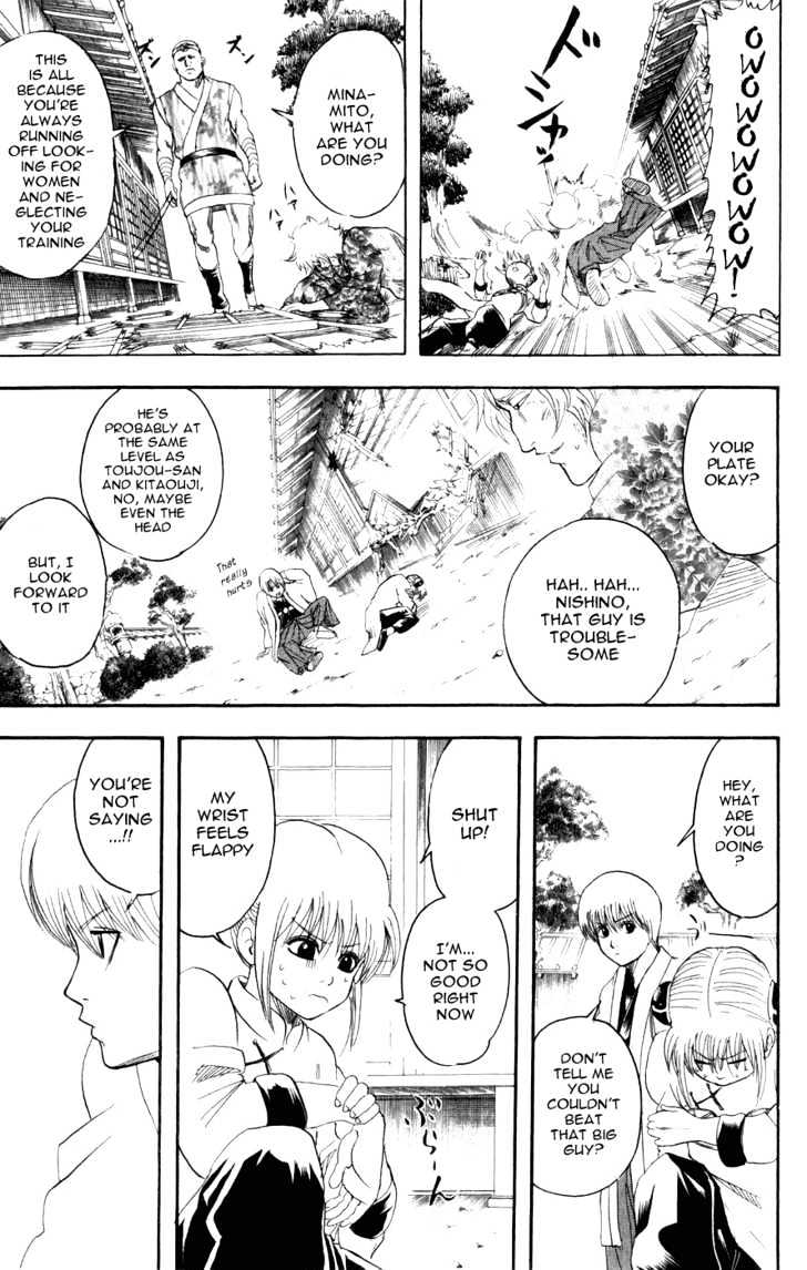 Gintama Chapter 114 page 11 - Chapter 114 : Either Blood or Bandages... I'm Envious of How Cool It Looks!