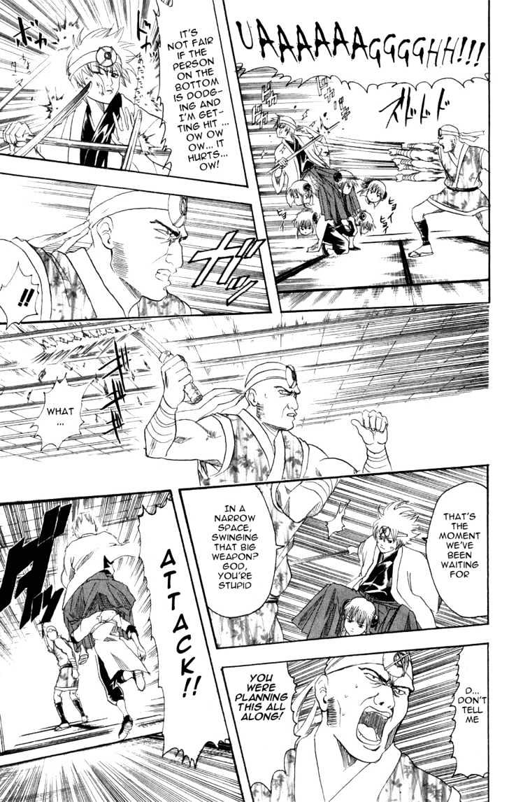 Gintama Chapter 114 page 17 - Chapter 114 : Either Blood or Bandages... I'm Envious of How Cool It Looks!