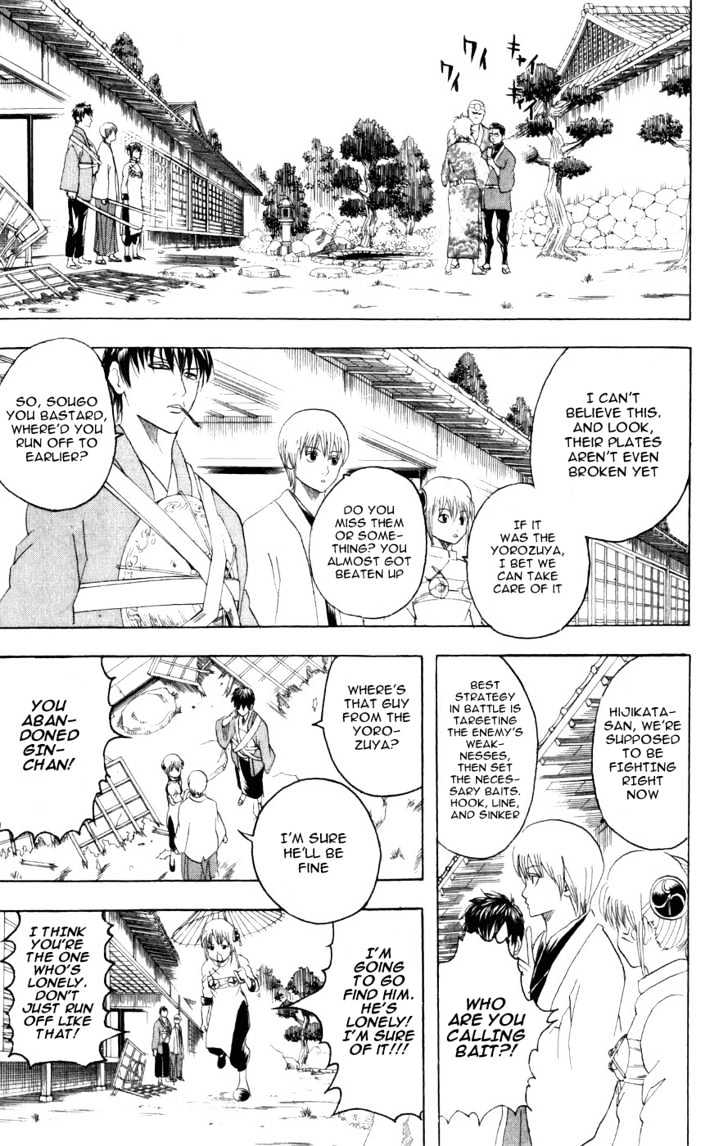 Gintama Chapter 114 page 3 - Chapter 114 : Either Blood or Bandages... I'm Envious of How Cool It Looks!