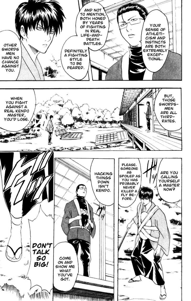 Gintama Chapter 115 page 12 - Chapter 115 : Those Who Show a Strong Preference in Food Respond to People with Equal Directness.