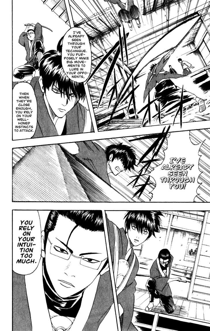Gintama Chapter 115 page 13 - Chapter 115 : Those Who Show a Strong Preference in Food Respond to People with Equal Directness.