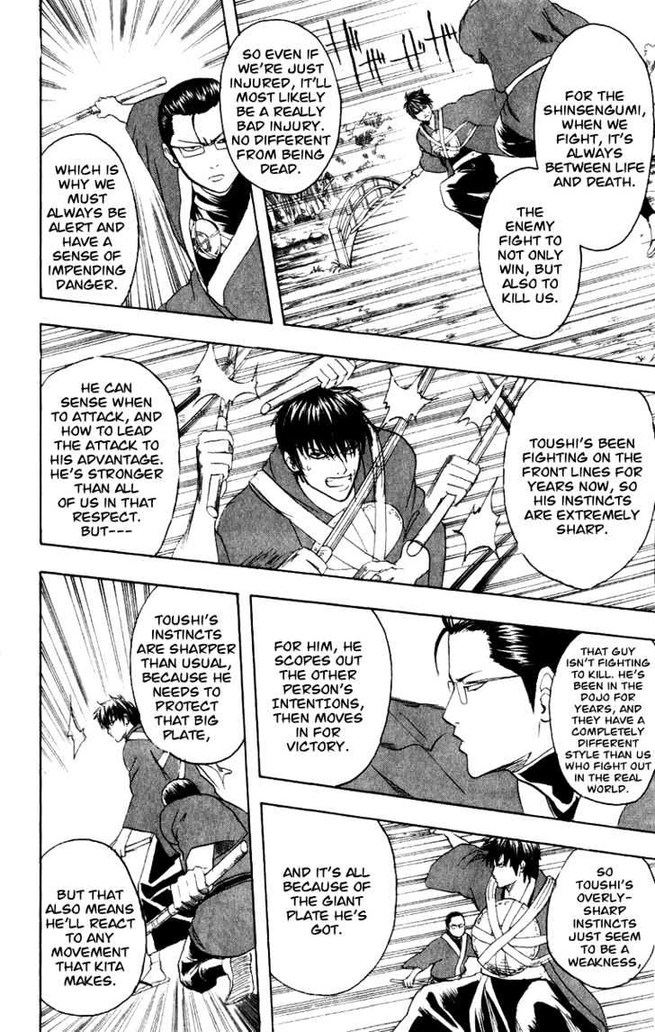 Gintama Chapter 115 page 15 - Chapter 115 : Those Who Show a Strong Preference in Food Respond to People with Equal Directness.