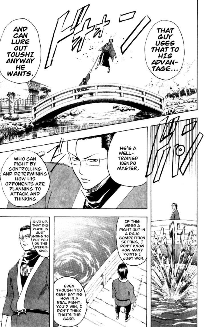 Gintama Chapter 115 page 16 - Chapter 115 : Those Who Show a Strong Preference in Food Respond to People with Equal Directness.