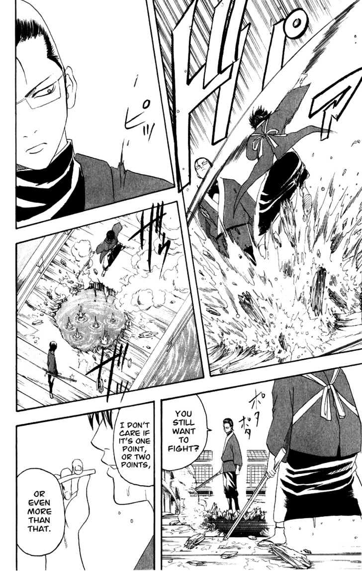Gintama Chapter 115 page 17 - Chapter 115 : Those Who Show a Strong Preference in Food Respond to People with Equal Directness.