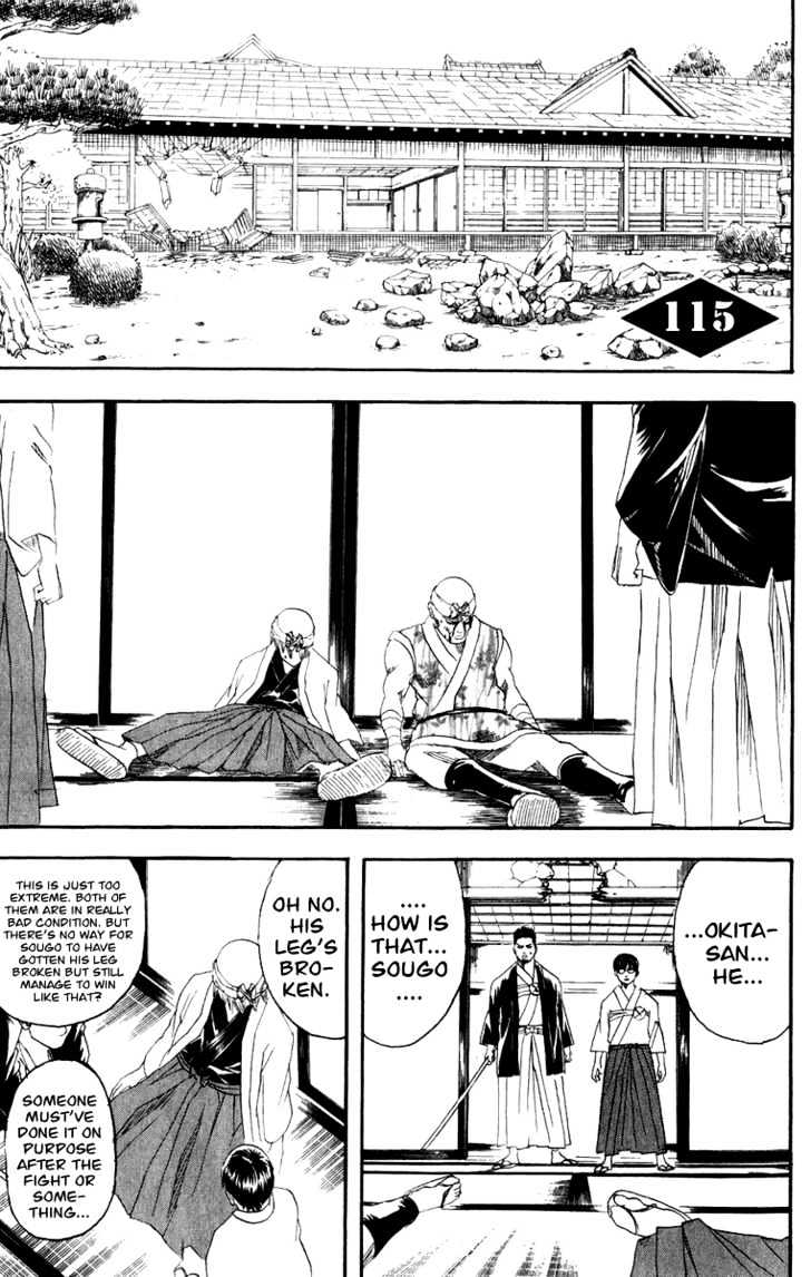 Gintama Chapter 115 page 2 - Chapter 115 : Those Who Show a Strong Preference in Food Respond to People with Equal Directness.
