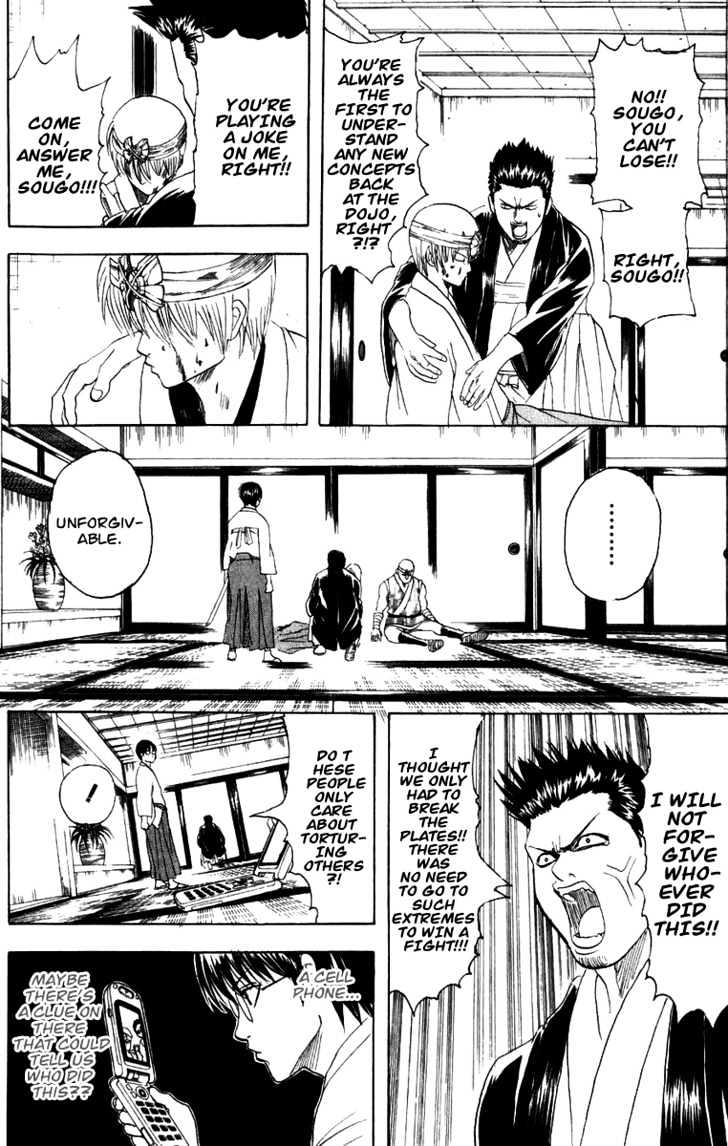 Gintama Chapter 115 page 3 - Chapter 115 : Those Who Show a Strong Preference in Food Respond to People with Equal Directness.