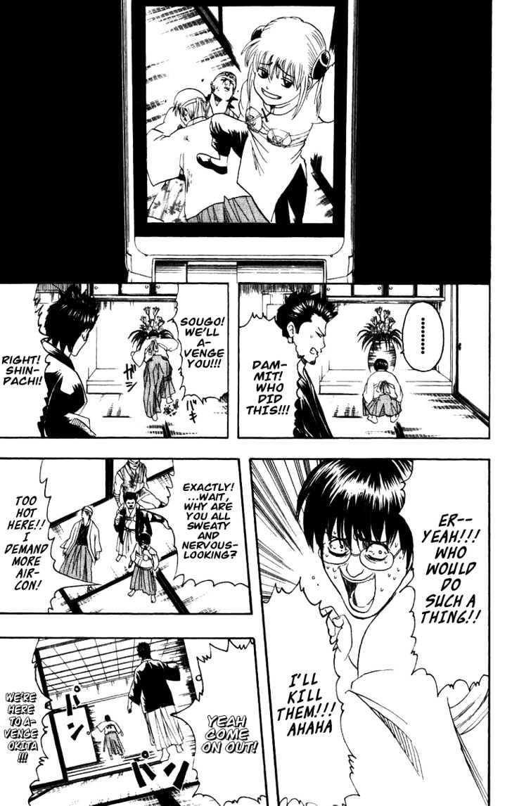 Gintama Chapter 115 page 4 - Chapter 115 : Those Who Show a Strong Preference in Food Respond to People with Equal Directness.