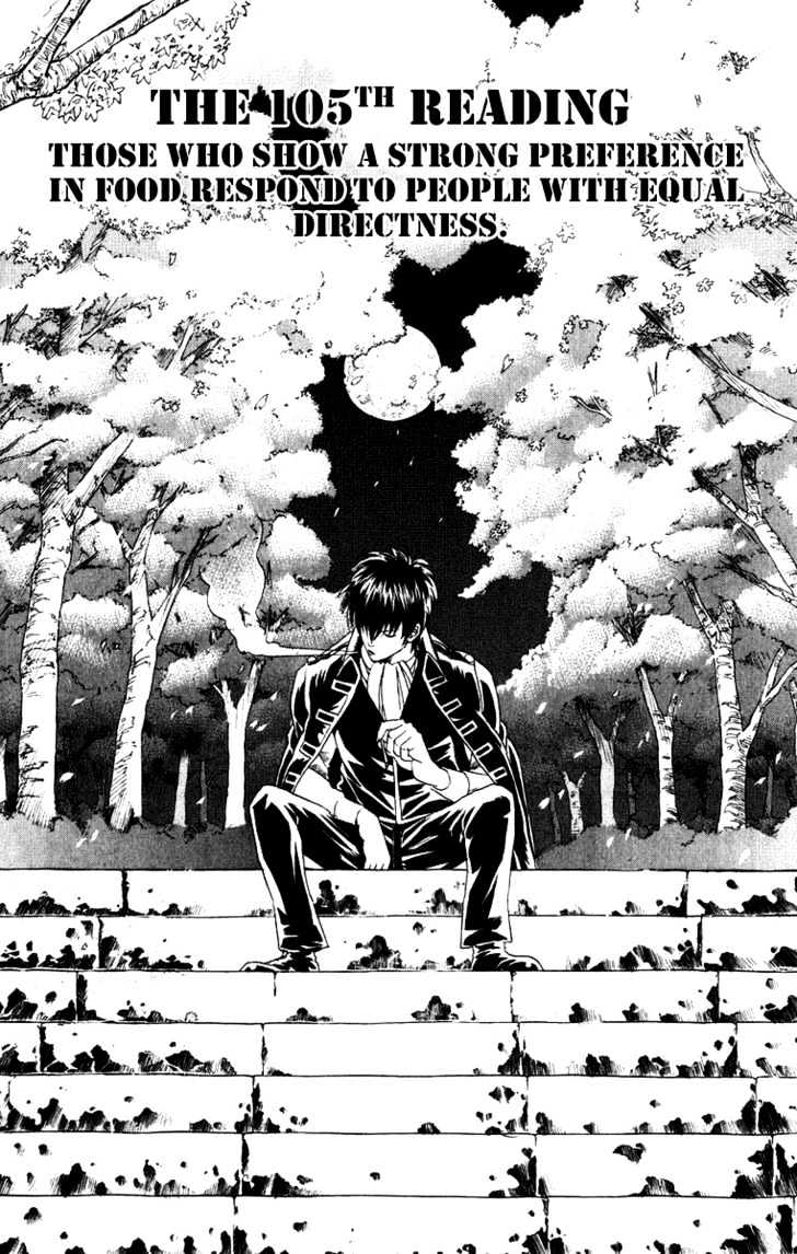 Gintama Chapter 115 page 6 - Chapter 115 : Those Who Show a Strong Preference in Food Respond to People with Equal Directness.