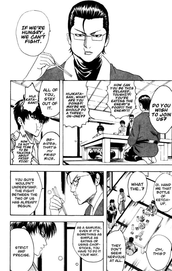 Gintama Chapter 115 page 7 - Chapter 115 : Those Who Show a Strong Preference in Food Respond to People with Equal Directness.