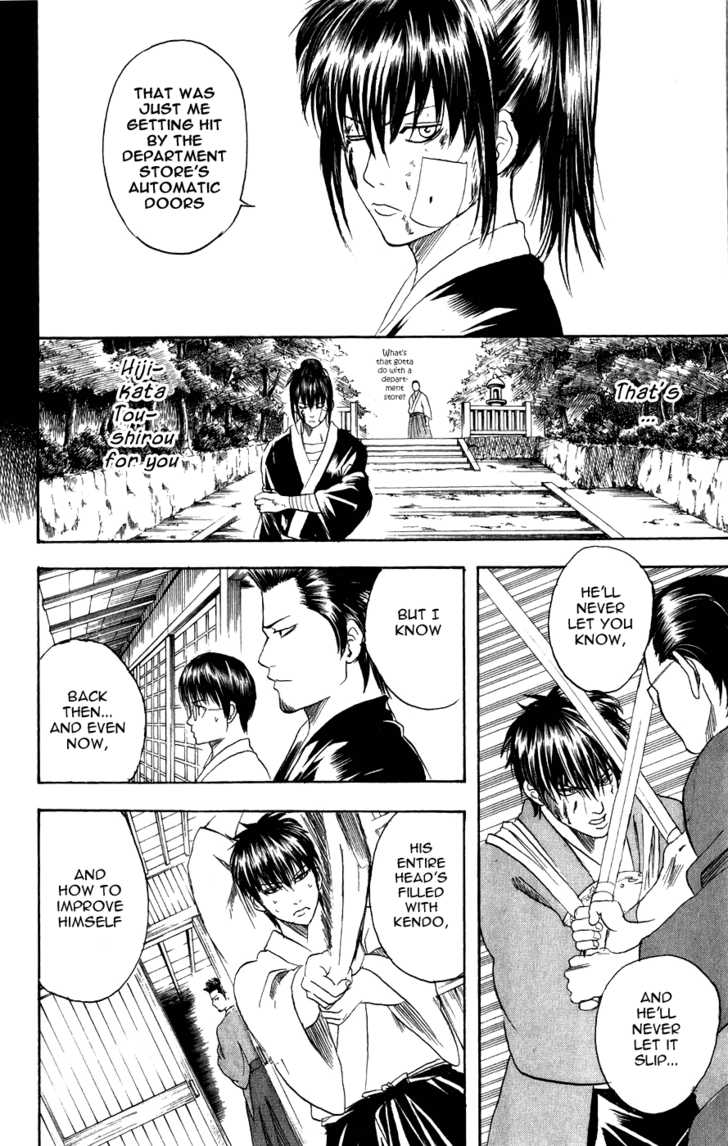 Gintama Chapter 116 page 17 - Chapter 116 : You Shouldn't Pick Things Up Just Because You're Feeling Upset.