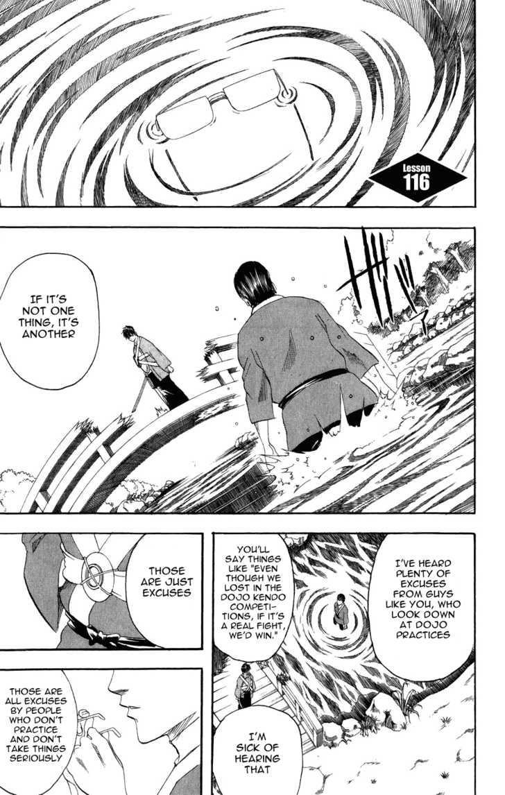 Gintama Chapter 116 page 2 - Chapter 116 : You Shouldn't Pick Things Up Just Because You're Feeling Upset.