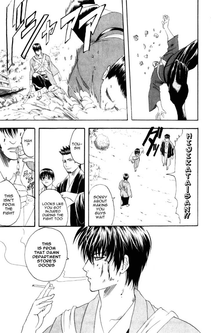 Gintama Chapter 116 page 20 - Chapter 116 : You Shouldn't Pick Things Up Just Because You're Feeling Upset.