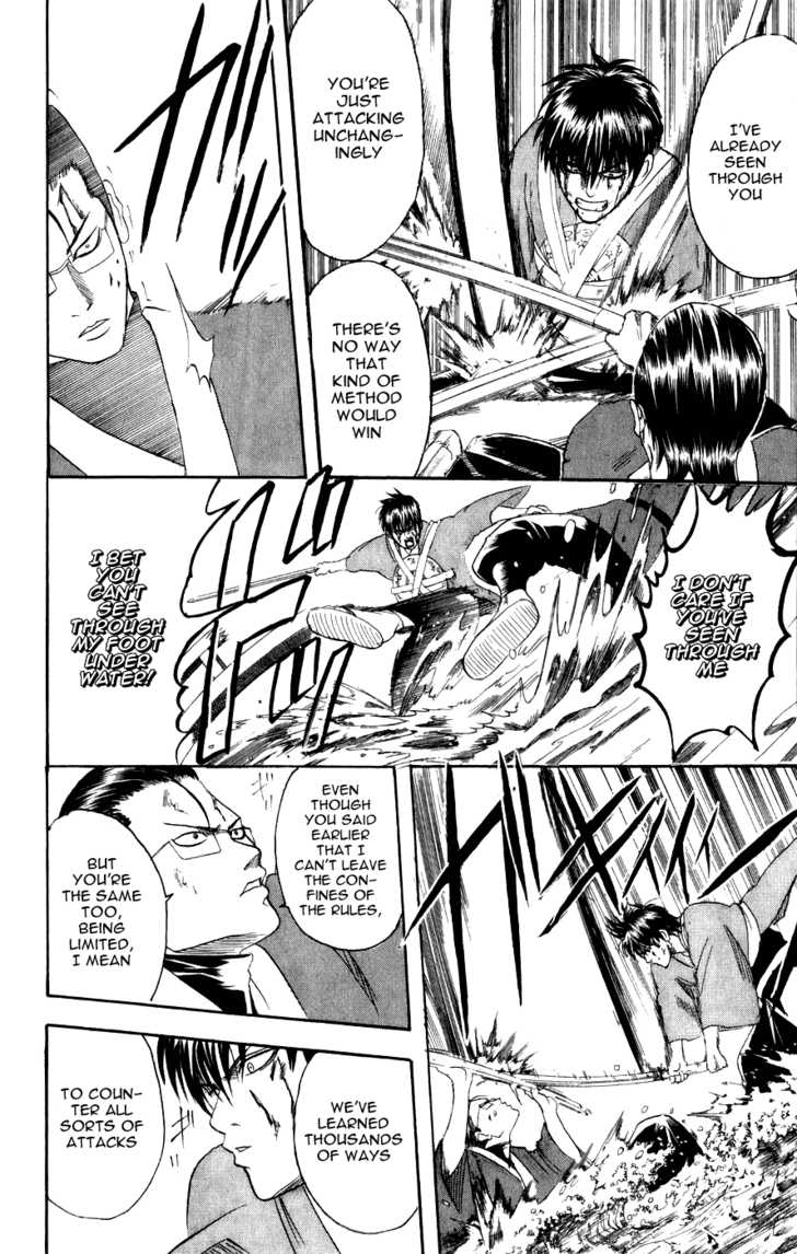 Gintama Chapter 116 page 7 - Chapter 116 : You Shouldn't Pick Things Up Just Because You're Feeling Upset.
