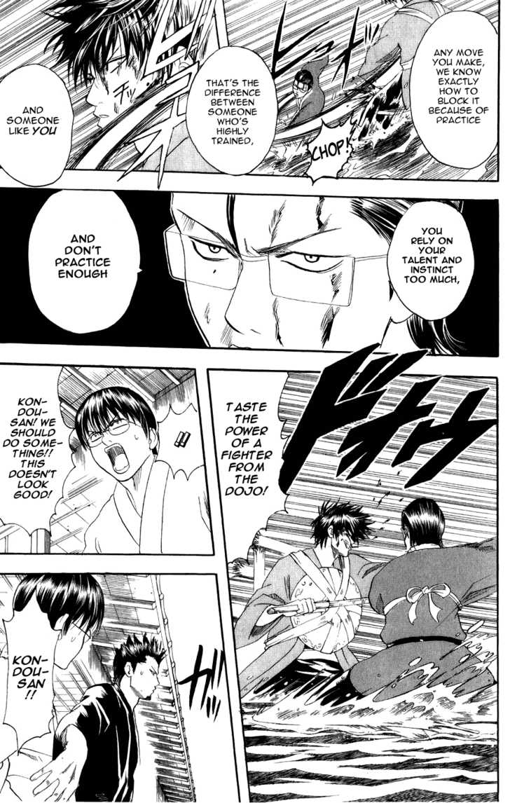 Gintama Chapter 116 page 8 - Chapter 116 : You Shouldn't Pick Things Up Just Because You're Feeling Upset.