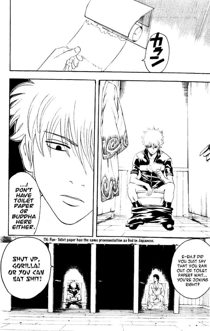 Gintama Chapter 117 page 11 - Chapter 117 : Do It Before You've Done It.