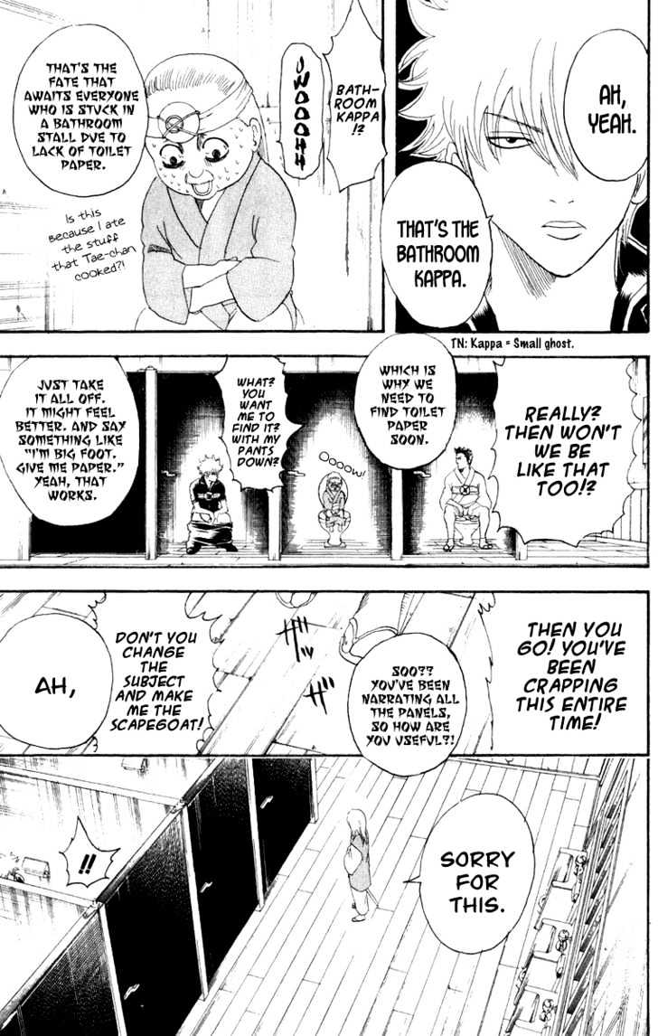 Gintama Chapter 117 page 14 - Chapter 117 : Do It Before You've Done It.