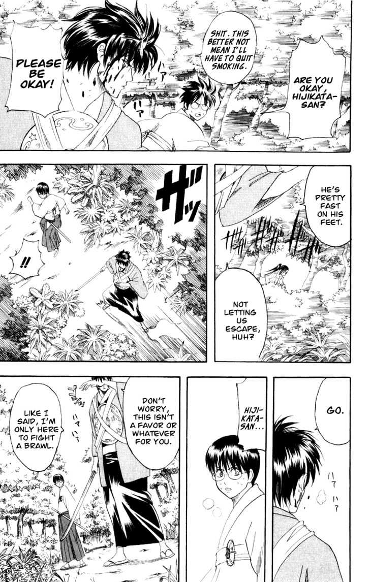 Gintama Chapter 117 page 16 - Chapter 117 : Do It Before You've Done It.