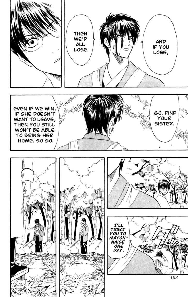 Gintama Chapter 117 page 17 - Chapter 117 : Do It Before You've Done It.