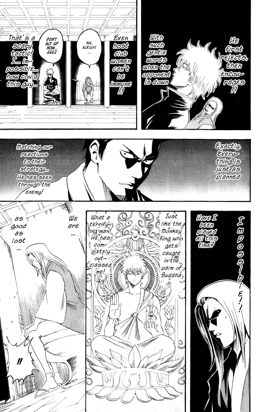 Gintama Chapter 118 page 17 - Chapter 118 : If There's Four People, It's a Lot of Knowledge