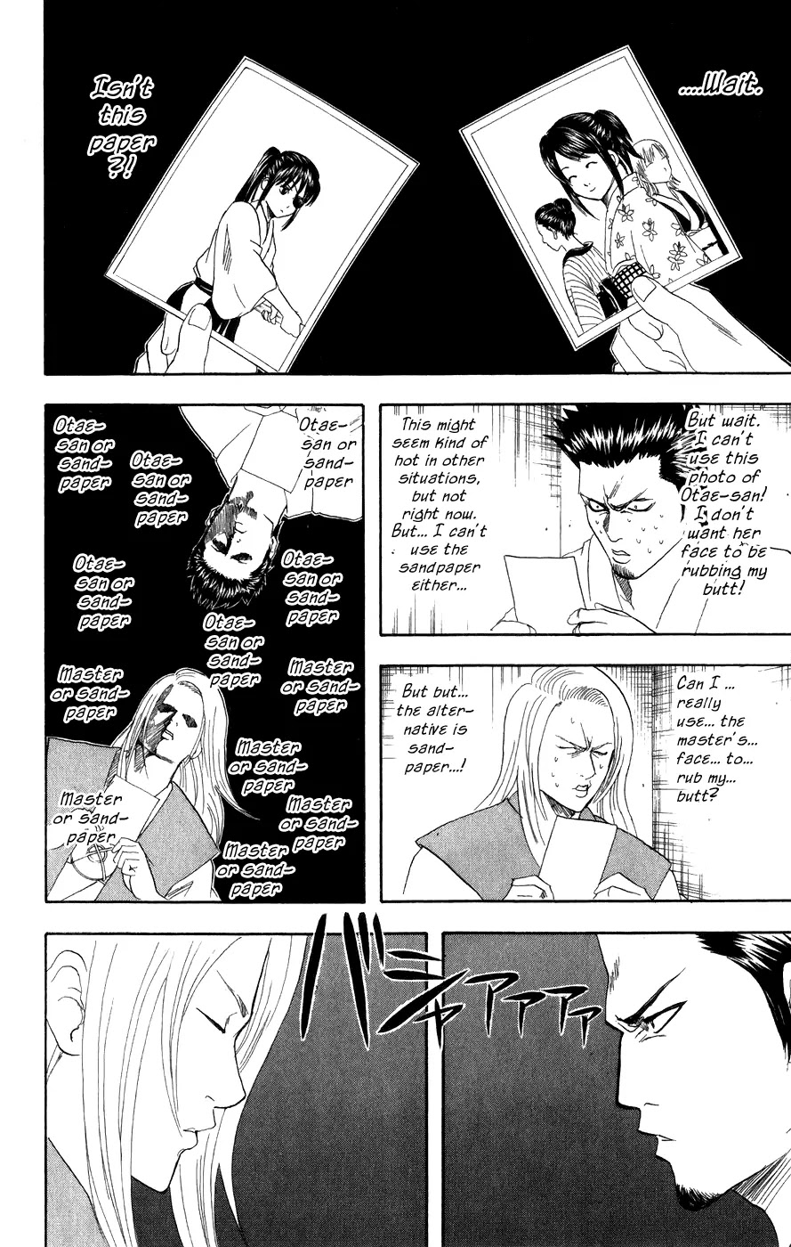 Gintama Chapter 118 page 22 - Chapter 118 : If There's Four People, It's a Lot of Knowledge