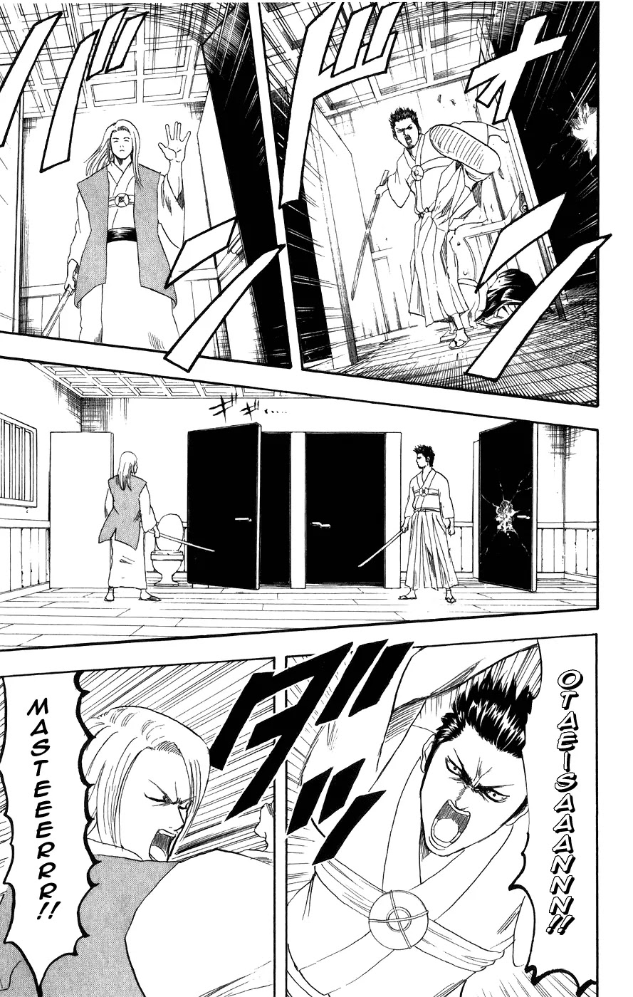 Gintama Chapter 118 page 23 - Chapter 118 : If There's Four People, It's a Lot of Knowledge
