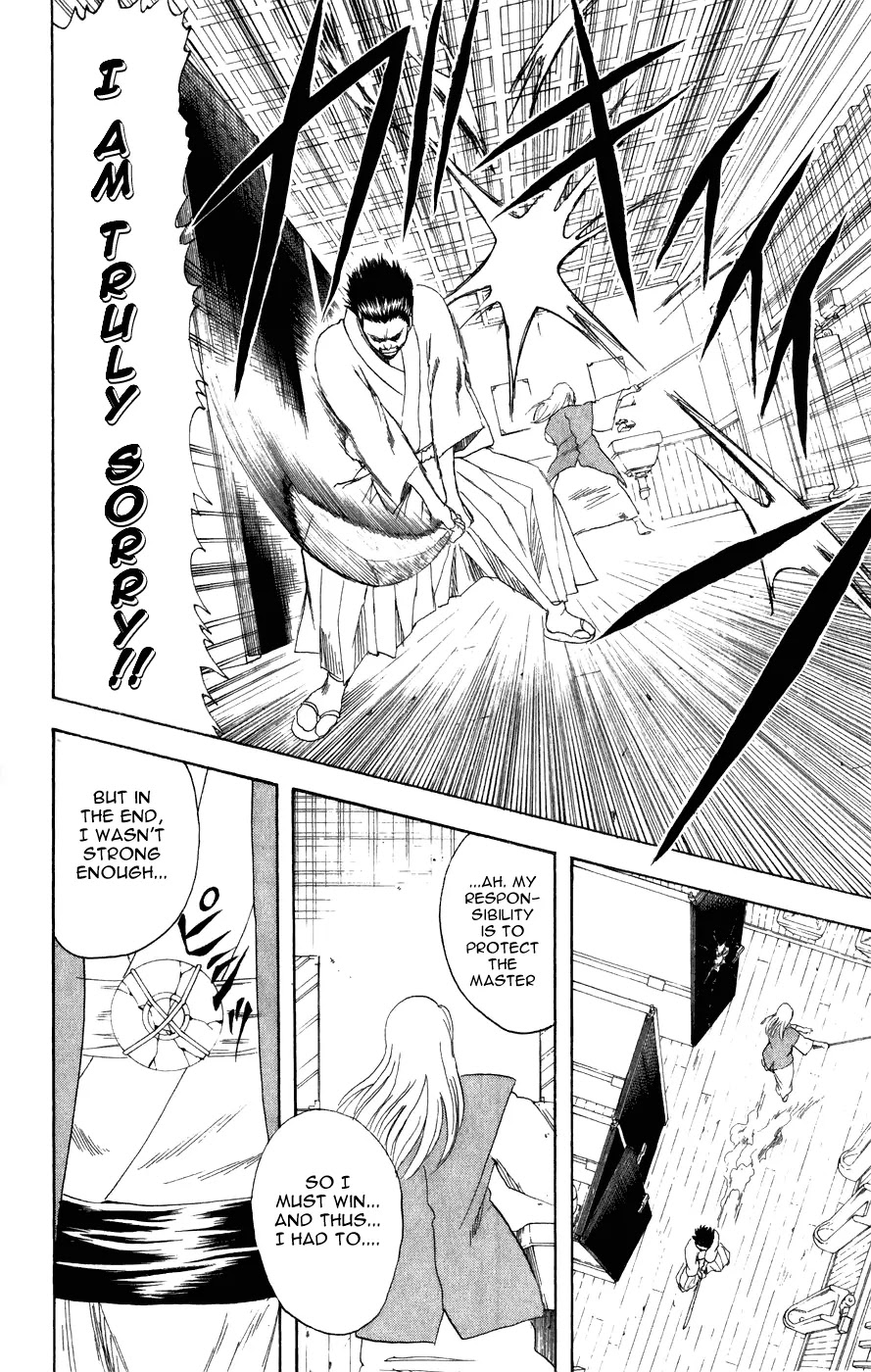Gintama Chapter 118 page 24 - Chapter 118 : If There's Four People, It's a Lot of Knowledge