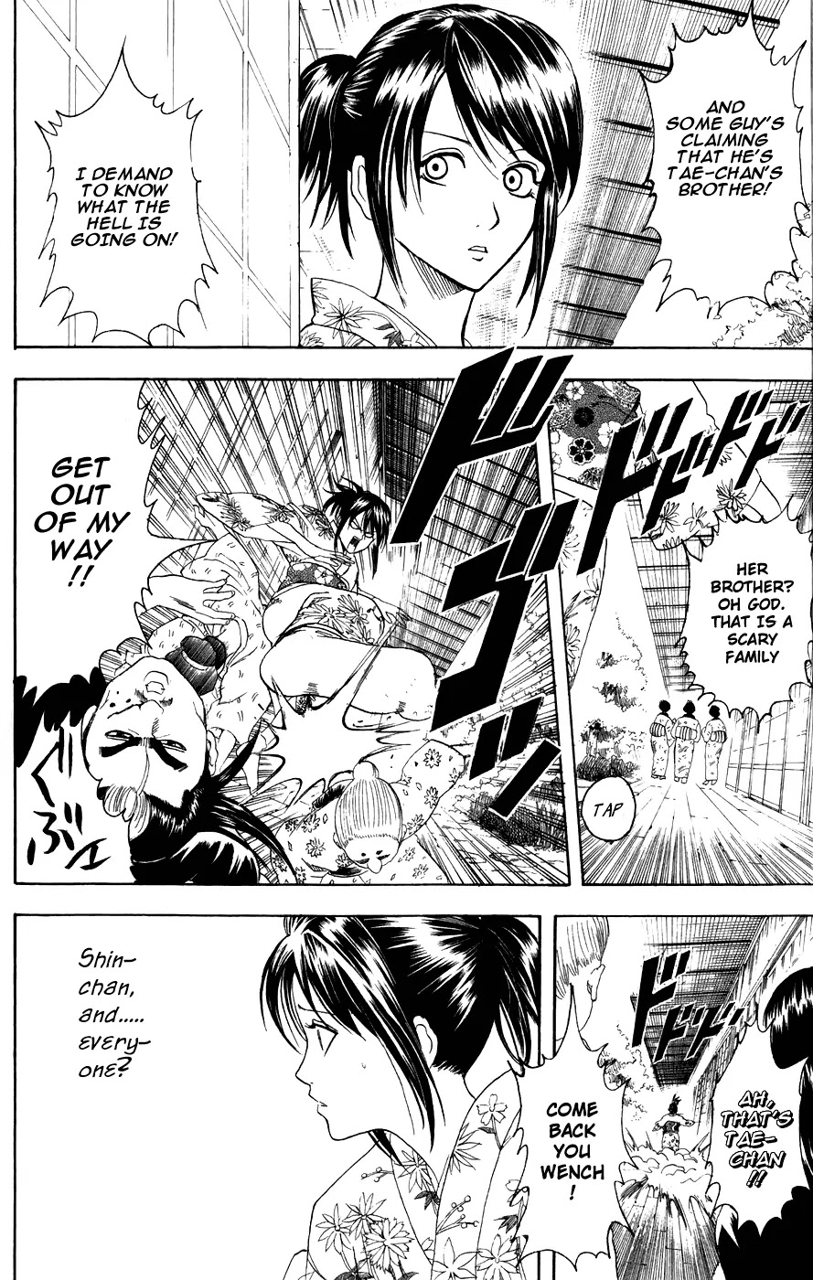 Gintama Chapter 118 page 8 - Chapter 118 : If There's Four People, It's a Lot of Knowledge