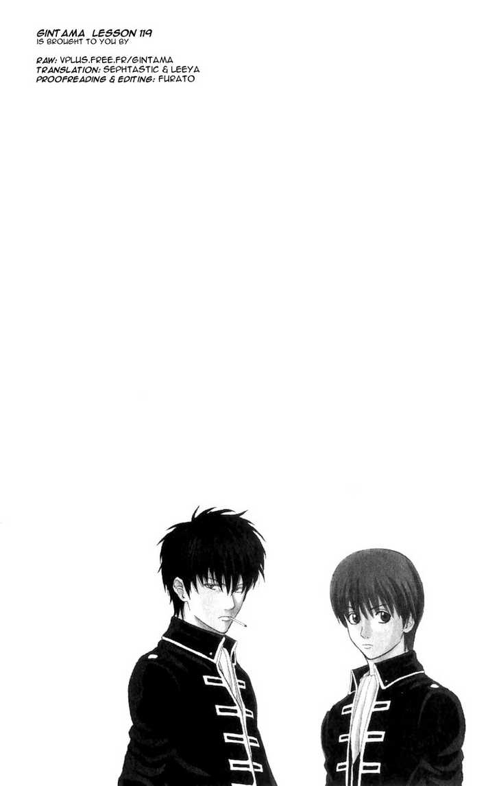 Gintama Chapter 119 page 1 - Chapter 119 : Every Word Has Its Opposite.