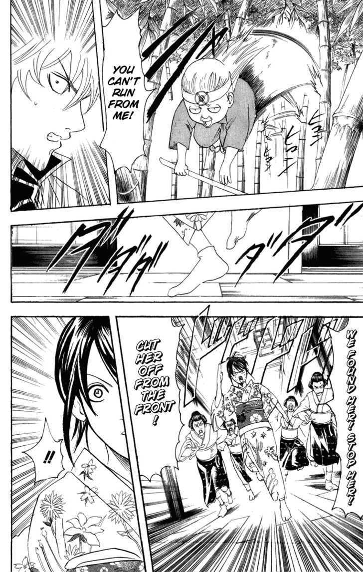 Gintama Chapter 119 page 13 - Chapter 119 : Every Word Has Its Opposite.