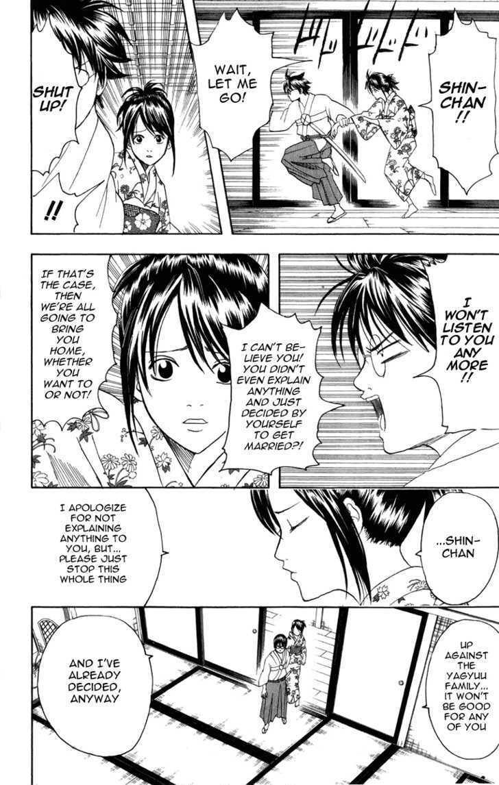 Gintama Chapter 119 page 15 - Chapter 119 : Every Word Has Its Opposite.