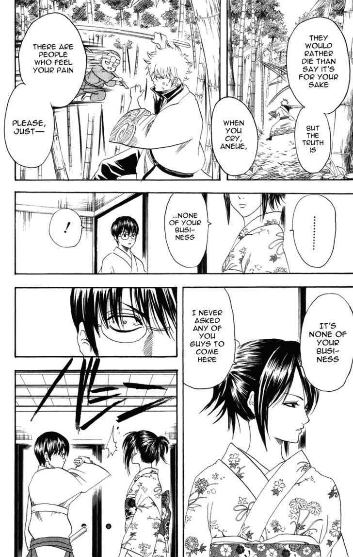 Gintama Chapter 119 page 17 - Chapter 119 : Every Word Has Its Opposite.