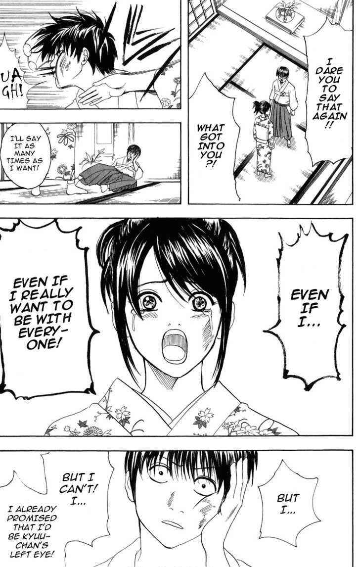 Gintama Chapter 119 page 18 - Chapter 119 : Every Word Has Its Opposite.