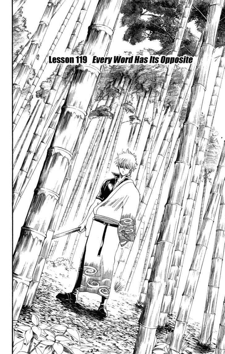 Gintama Chapter 119 page 5 - Chapter 119 : Every Word Has Its Opposite.