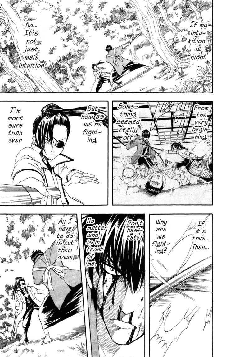 Gintama Chapter 119 page 8 - Chapter 119 : Every Word Has Its Opposite.