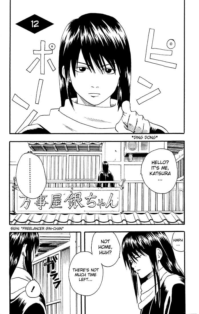 Gintama Chapter 12 page 1 - Chapter 12 : Kogyaru of Japan! Obey your Curfew!