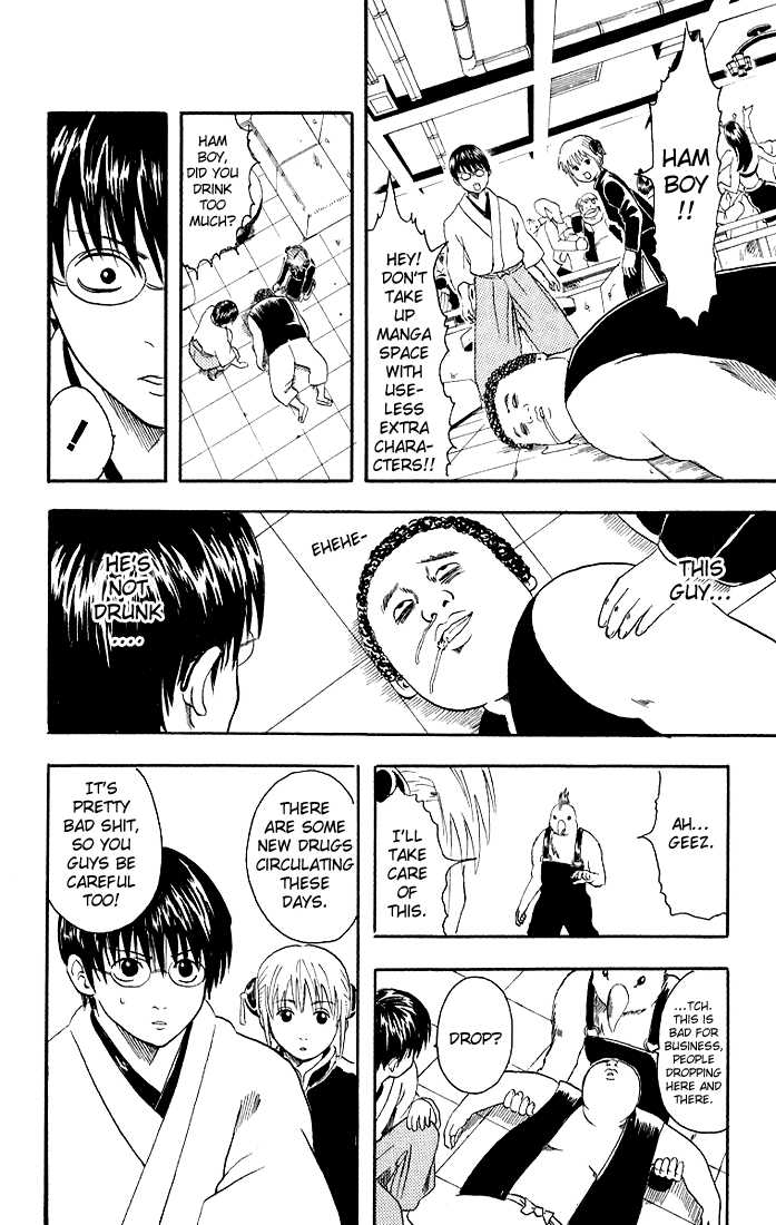 Gintama Chapter 12 page 10 - Chapter 12 : Kogyaru of Japan! Obey your Curfew!