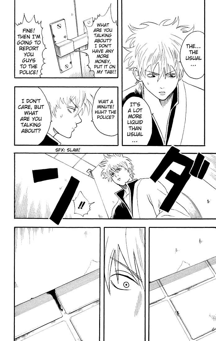 Gintama Chapter 12 page 12 - Chapter 12 : Kogyaru of Japan! Obey your Curfew!