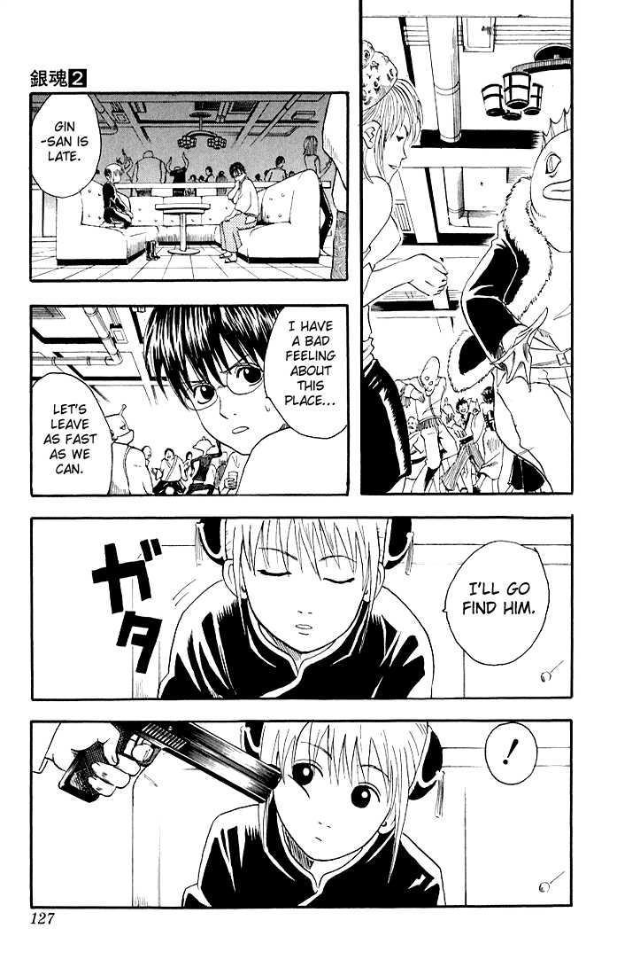 Gintama Chapter 12 page 15 - Chapter 12 : Kogyaru of Japan! Obey your Curfew!