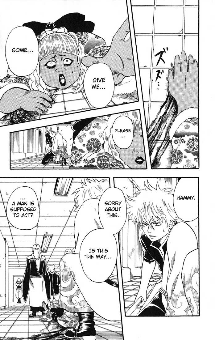 Gintama Chapter 12 page 17 - Chapter 12 : Kogyaru of Japan! Obey your Curfew!