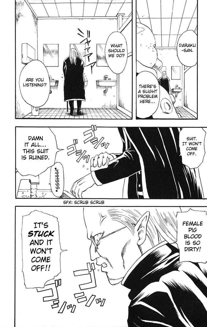 Gintama Chapter 12 page 18 - Chapter 12 : Kogyaru of Japan! Obey your Curfew!