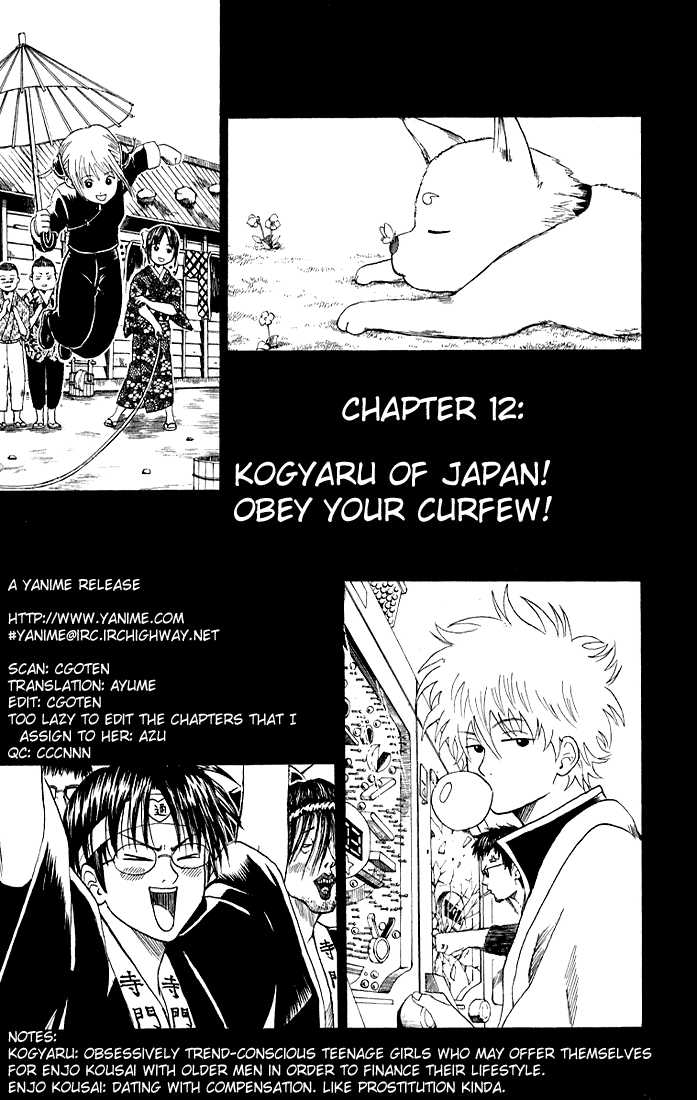 Gintama Chapter 12 page 3 - Chapter 12 : Kogyaru of Japan! Obey your Curfew!