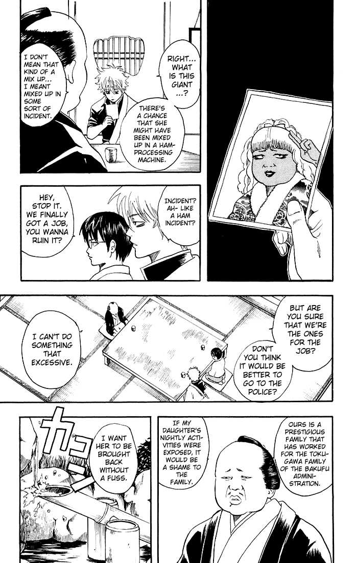 Gintama Chapter 12 page 5 - Chapter 12 : Kogyaru of Japan! Obey your Curfew!