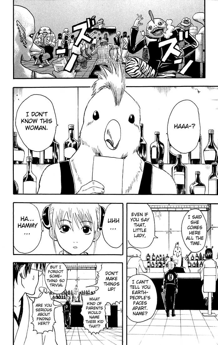 Gintama Chapter 12 page 6 - Chapter 12 : Kogyaru of Japan! Obey your Curfew!