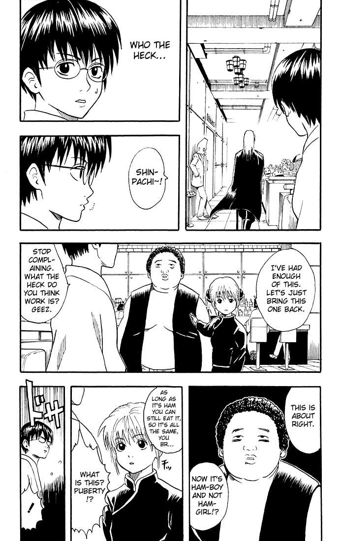 Gintama Chapter 12 page 9 - Chapter 12 : Kogyaru of Japan! Obey your Curfew!